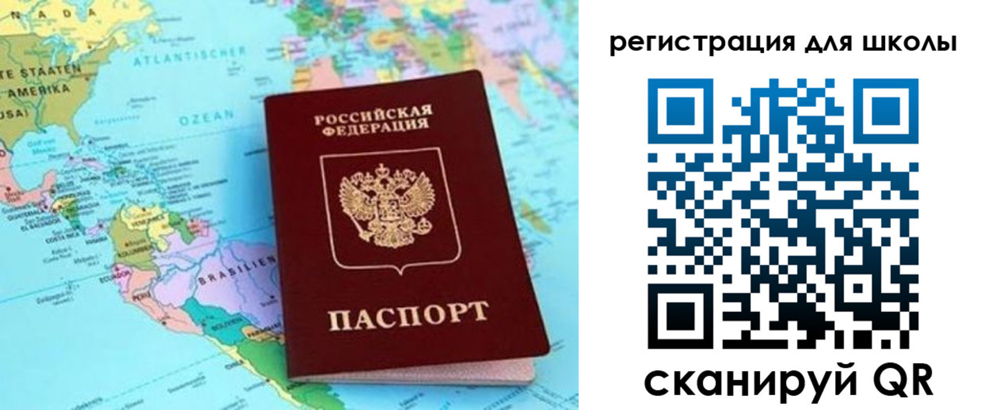прописка иностранных граждан в Спасске-Дальнем