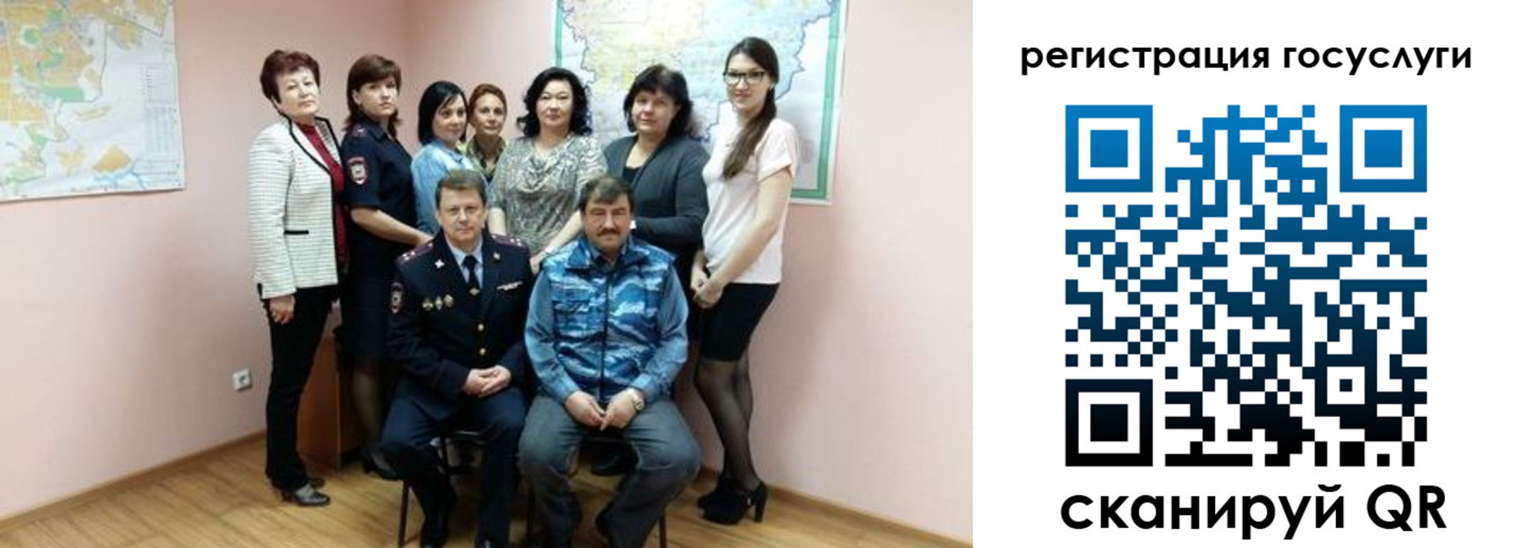 прописка штамп в Спасске-Дальнем